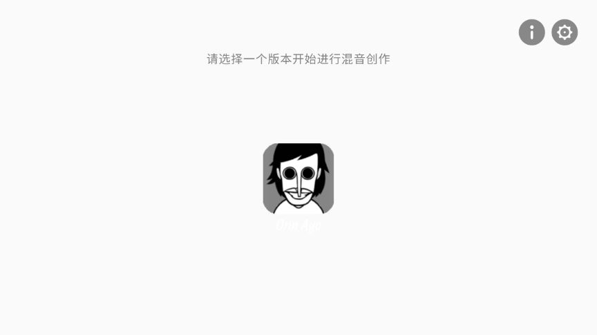 Orin Ayo Joyed节奏盒子模组最新版下载v0.5.7