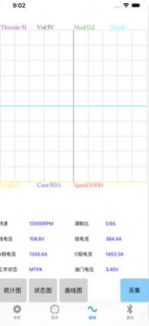 motornet南京远驱控制器app下载中文版苹果v2.2.3