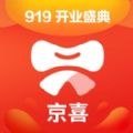 京喜聚惠平台app软件下载v1.1.0