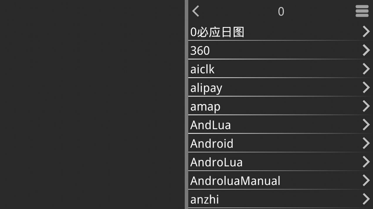 吉里吉里2模拟器1.3.9下载最新官方版v1.6.4