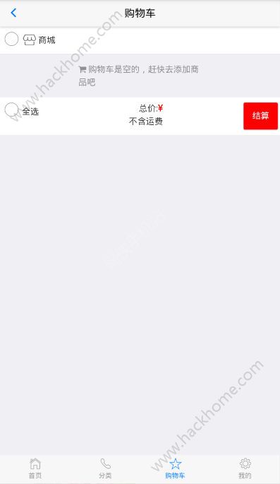 非常途app官方手机版下载v1.0.5