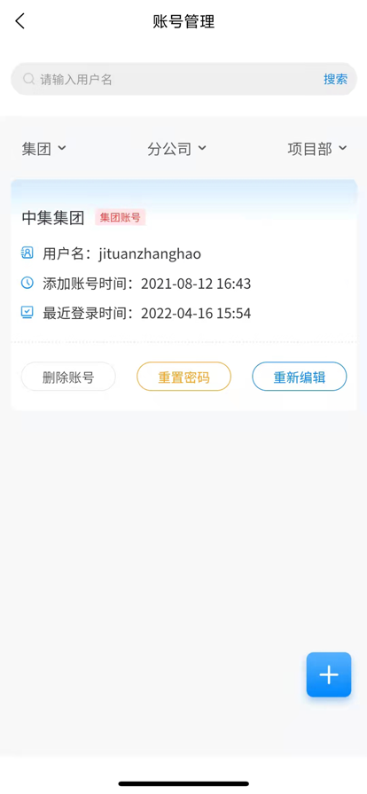 云处置app官方版下载V1.0.2