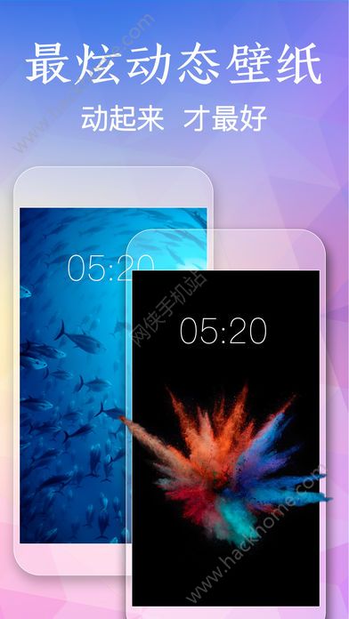 鲜柚锁屏壁纸官方版ios手机免费下载v2.7