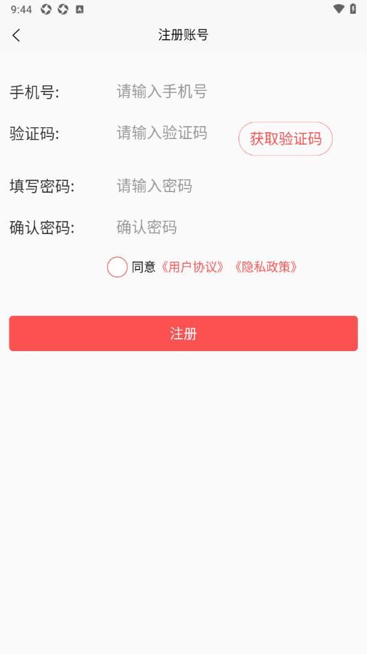 好友缘软件安卓版下载v1.6.8