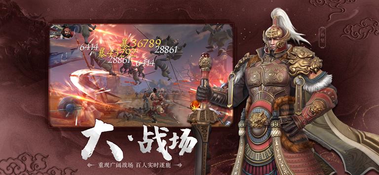 极无双2名将传官方游戏下载v1.10.000