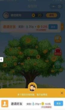 金赢农场app官方下载v2.0.12