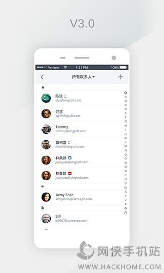 WPS邮箱iPhone版下载V 1.0