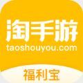 福利宝app官方下载ios苹果版v1.0