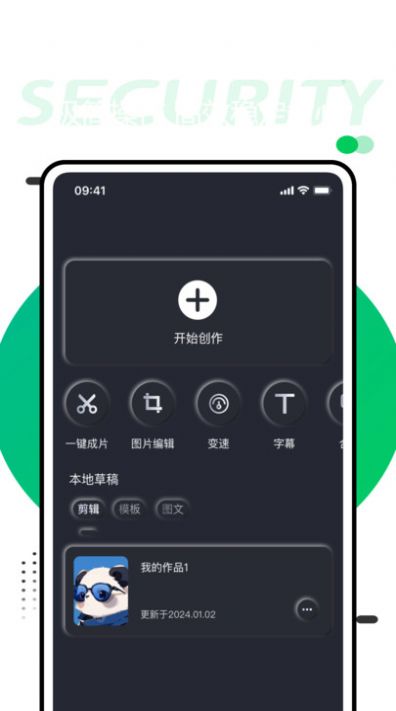 zFusa软件官方下载v1.0.0