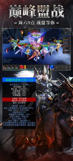 奇迹魔法大陆官方手游安卓版v1.3.2308