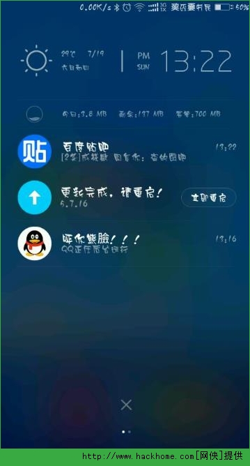 MIUI7系统稳定版官方下载v1.0