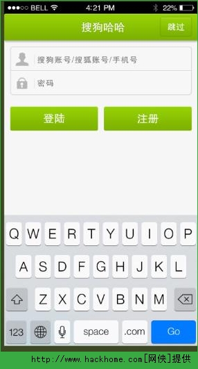 搜狗哈哈ios手机版appv1.0