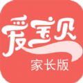 天天爱宝贝官网ios手机版app（家长版）v5.1.0