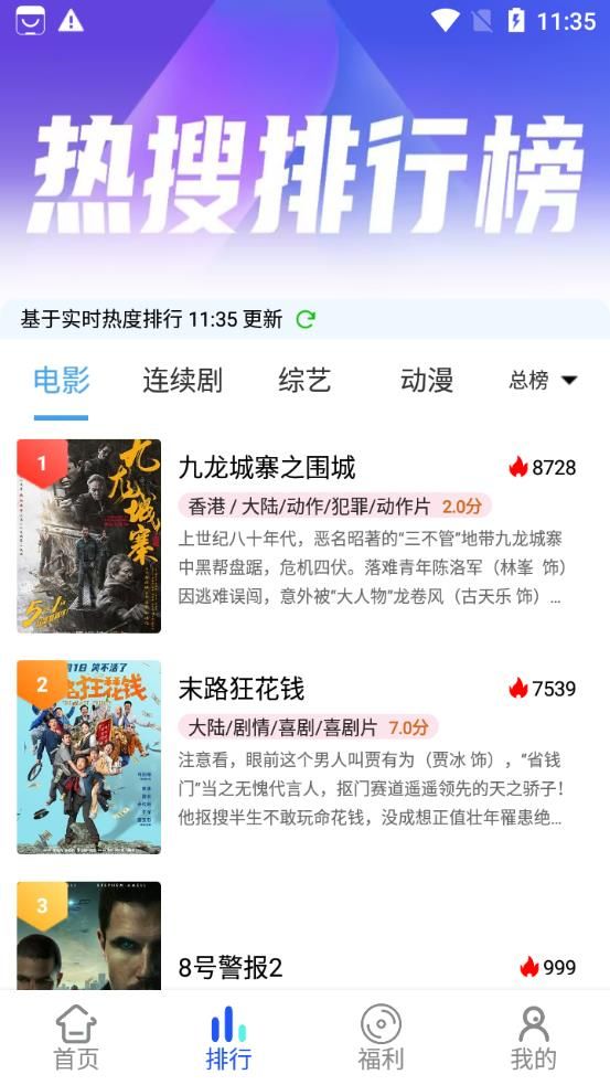 乐达影视官方下载免费版v6.0.2