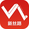 新丝路官网手机版appv1.0.0