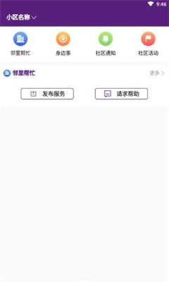 冰城新闻app手机版下载v1.1.2