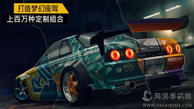 极品飞车无极限ios最新安卓版下载v1.08