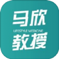 马欣教授健康管理下载v3.2.2