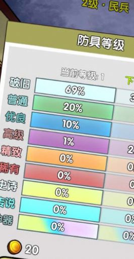 弹壳末日小队免广告下载最新版v1.0