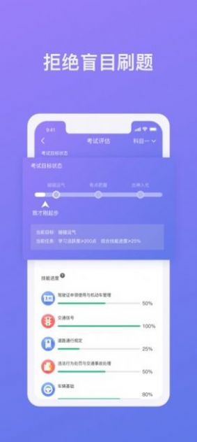 象司机app新版下载安装官方免费版v2.7.0