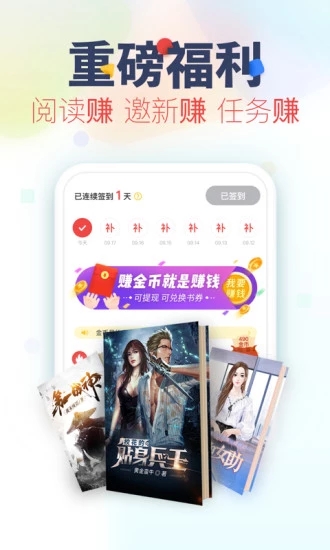 乐可小说笔趣阁无弹窗app软件官方版v1.0