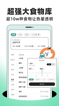 饭橘app最新版下载v1.6.5