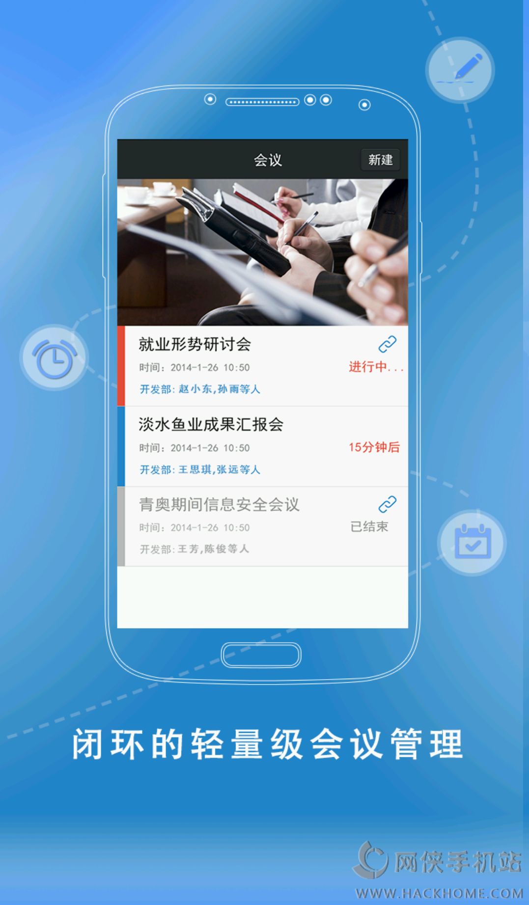 V网通app安卓手机版v1.7