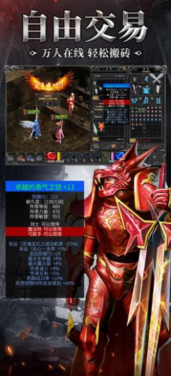 奇迹魔法大陆官方手游安卓版v1.3.2308