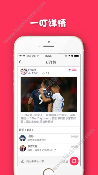 一盯app官方下载手机版v1.0