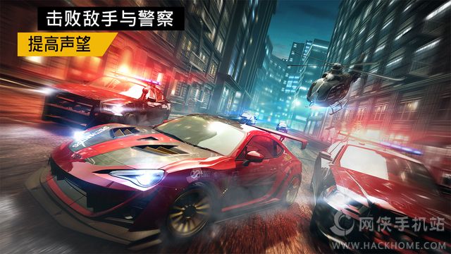 极品飞车无极限手机官网ios版v1.0.49