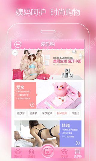 大姨妈安卓手机版appv8.6.0