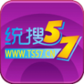 统搜57app安卓手机版v1.1.9