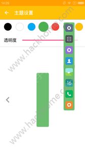 悬浮菜单下载安卓版appv7.4.3