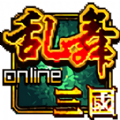 乱舞三国Online手游下载正版v1.0