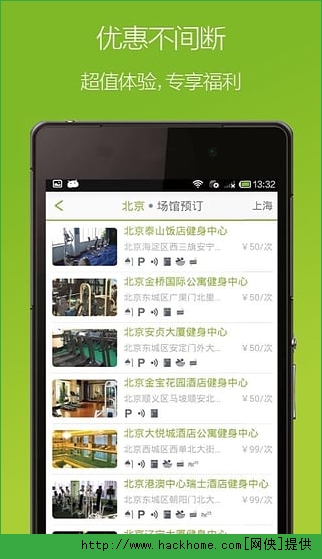 柠檬健身app官网版v1.4.1