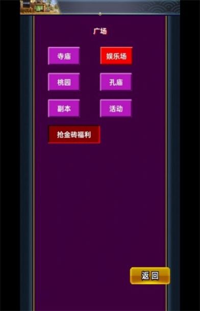 乱舞三国Online手游下载正版v1.0