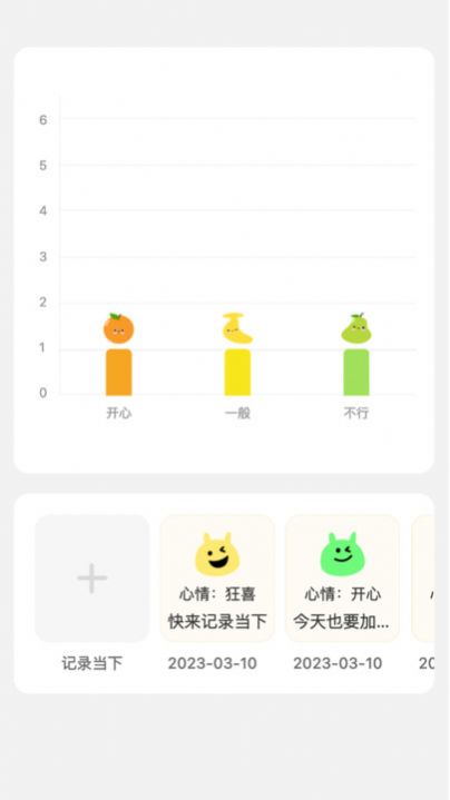 花生刷刷app手机版下载图片1