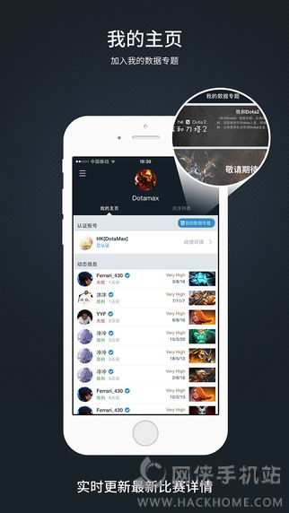 Dotamax官网appv2.0.7