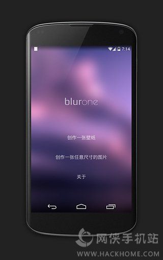 Blurone毛玻璃壁纸制作软件下载手机appv2.2