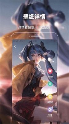 星空壁纸4K超高清免费壁纸app下载v1.1