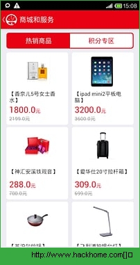 车e族app手机IOS版v1.3.13