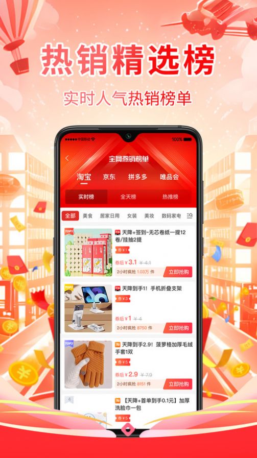 推达乐app安卓版下载v1.0.0