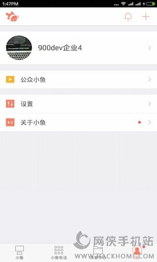 小鱼办公ios手机版appv2.2.0