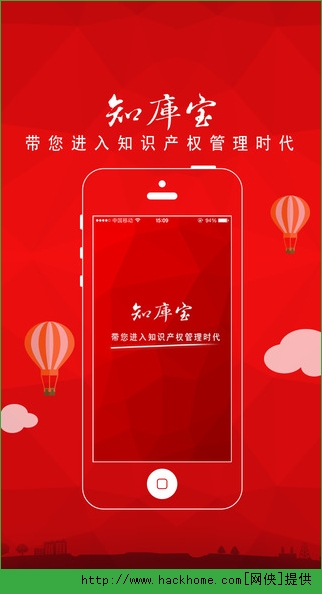 知库宝app下载手机版v1.0.4