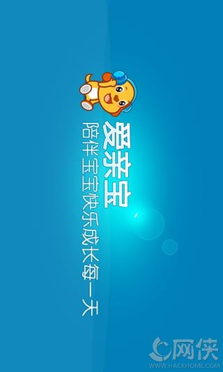 亲宝儿歌50首app安卓手机版v1.2.5