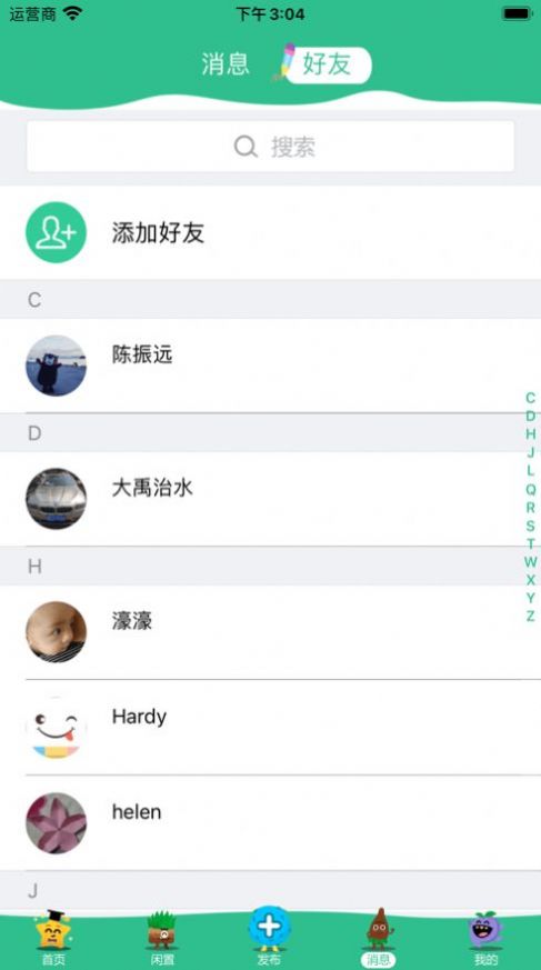 芥菜种育儿app手机版下载v1.0.37