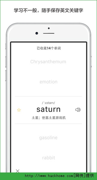 Seed发现不一般ios版appv0.9