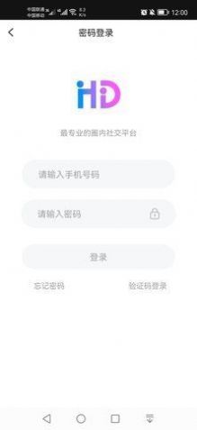 微密图app下载安装最新版本v7.1.00