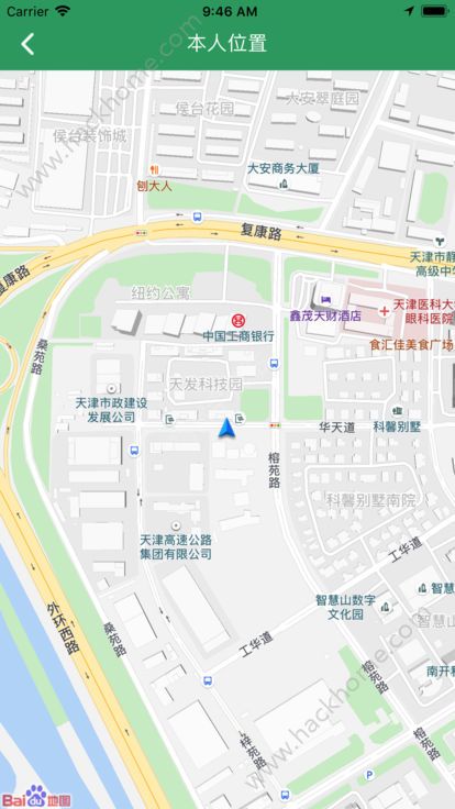 气象预警信号颜色专业版app下载v1.0.1