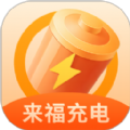 来福充电壁纸app手机版下载v2.0.1